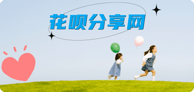 芜湖信用卡💳24小时在线接单商家秒回款服务平台